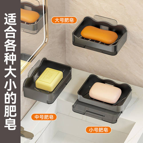 皂盒壁挂式卫生间免打孔双层皂沥水盒家用浴室墙面香皂置物架