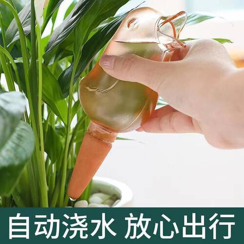 小鸟自动浇水器懒人出差用浇花神器家用盆栽绿植花草滴水器渗水器
