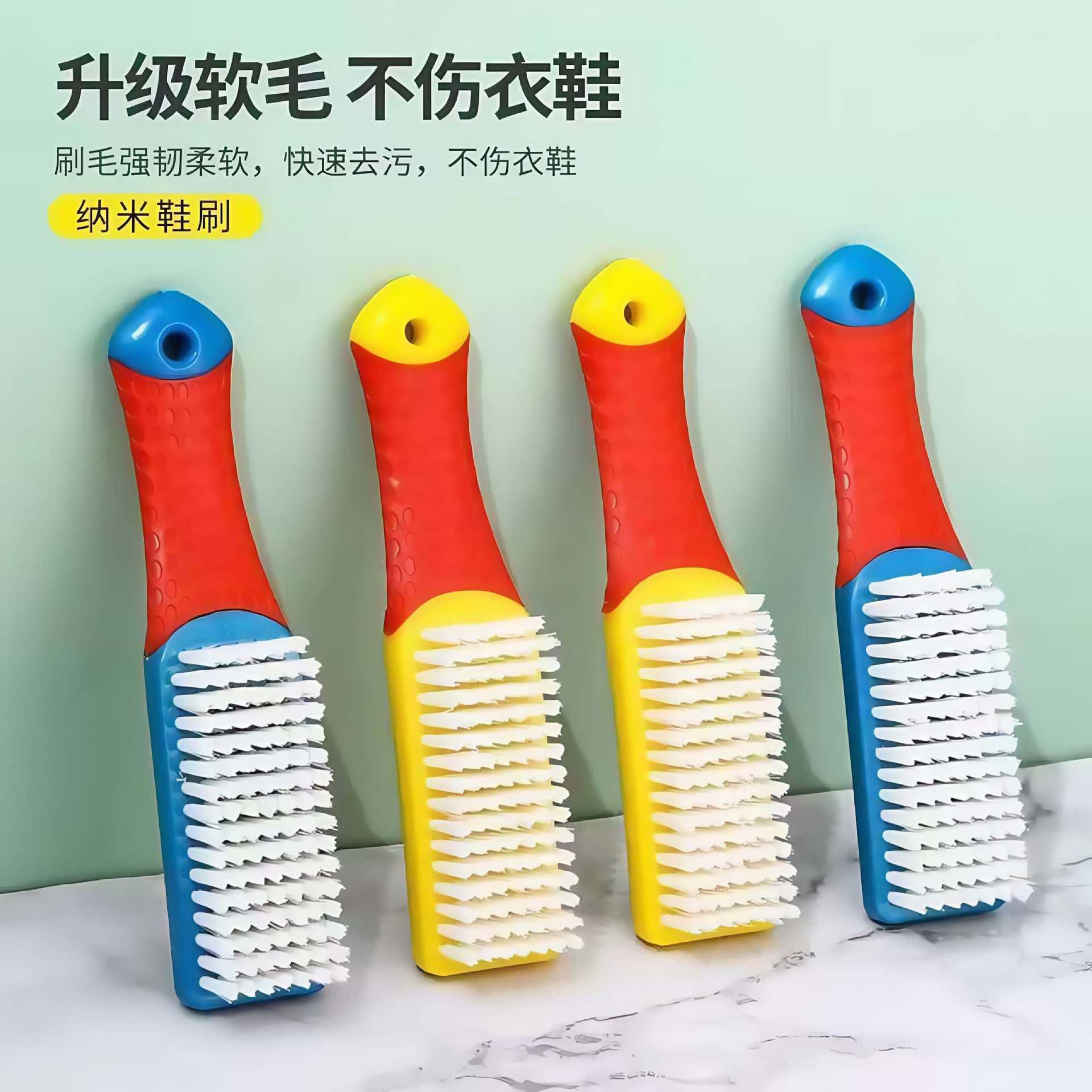 鞋刷子软毛家用洗鞋硬毛多功能刷鞋洗衣刷洗衣服鞋刷家用鞋子擦鞋