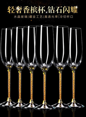 香槟杯套装水晶钻石红酒高脚杯气泡杯倒挂旋转杯架欧式结婚礼物