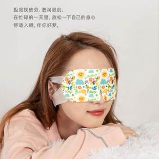 蒸汽眼罩缓解眼疲劳护眼熬夜睡眠助眠睡觉眼罩眼部热敷眼罩学生党