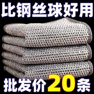 银丝抹布双面速干多用途去油耐用特价强力去污替代钢丝球银丝抹布