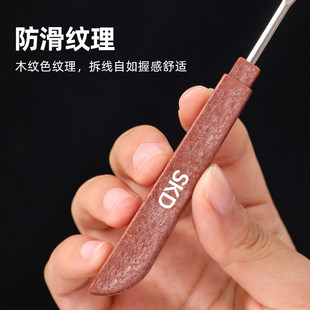 线盒木柄拆线 拆线 线专用针线 衣服缝纫机割线 线 线刀十字绣服装