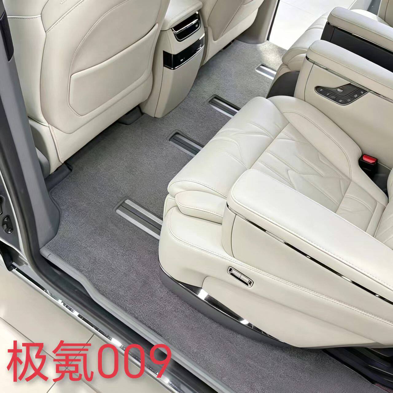 【官方推荐】极氪009原车脚垫