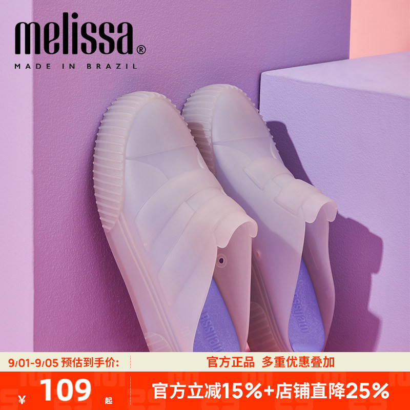 【断码清仓】正品Melissa梅丽莎时尚包头女士拖鞋果冻鞋33419