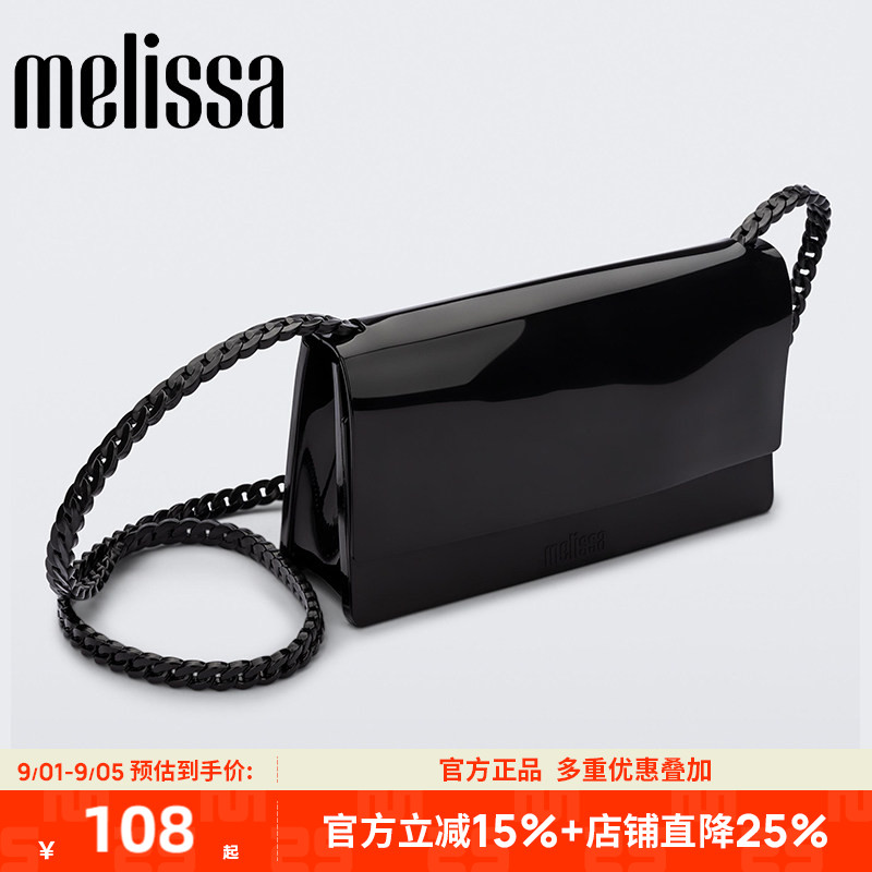 【断码清仓】品牌折扣店正品Melissa梅丽莎女士果冻手提包34394