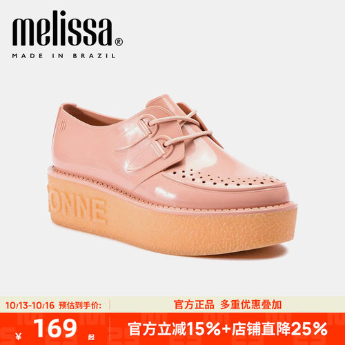 【断码清仓】正品Melissa梅丽莎秋季款厚底系带女士休闲单鞋32483