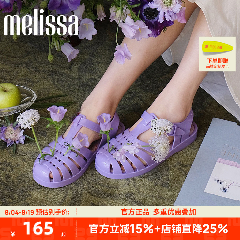 【断码清仓】品牌折扣店正品Melissa梅丽莎女果冻罗马凉鞋35951