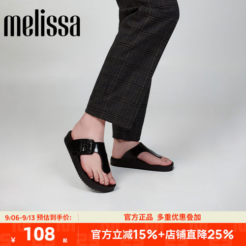 【断码清仓】品牌折扣店正品Melissa梅丽莎女夏季外穿人字拖35933