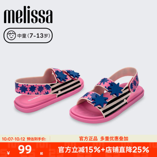 【断码清仓】品牌折扣店正品Melissa梅丽莎女童卡通露趾凉鞋35720