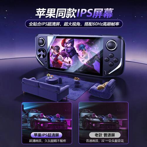 5寸游戏掌机高清大屏掌上游戏机PSP街机3d双人对战怀旧复古游戏机