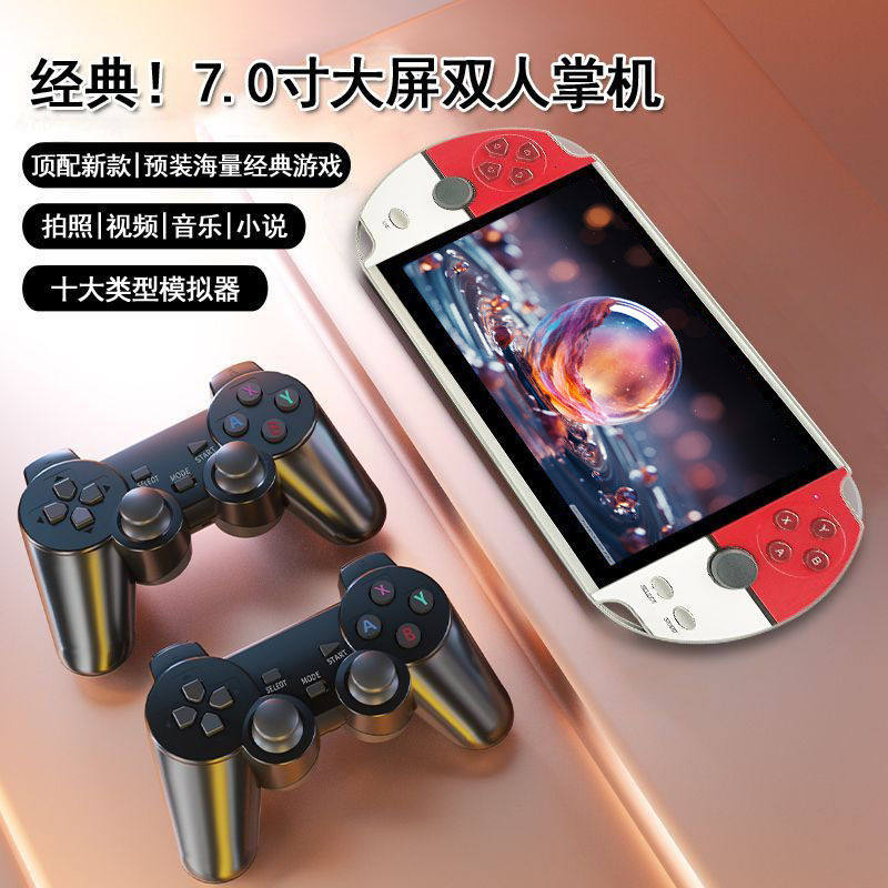 7寸8090游戏机儿童怀旧复古街机fc电视掌上游戏机俄罗斯方块掌机