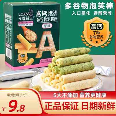 窝小芽6月以上婴幼儿米饼