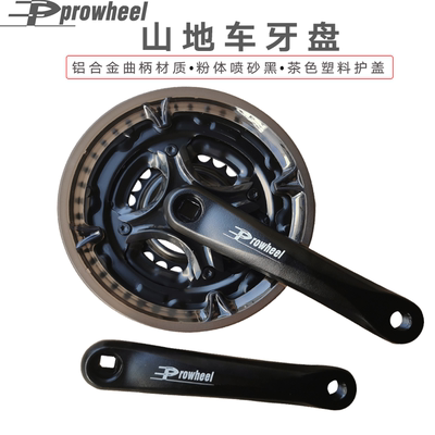 浩盟牙盘轮盘变速牙盘