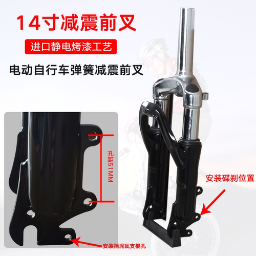 代驾锂电自行车折叠车减震弹簧叉