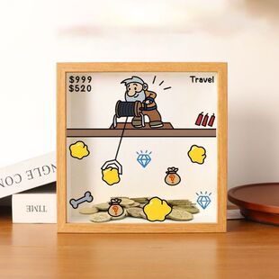 黄金矿工存钱票根收纳相框摆台旅行飞机票演唱会门票收藏盒展示框