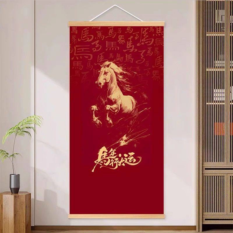 2026马年中式红色骏马装饰画玄关挂画竖版现代简约过道走廊文化墙,家居饰品,现代装饰画,淘宝优惠券,粉丝福利购,淘宝优惠卷