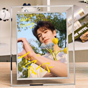 张凌赫谢危周边宁安如梦照片定制相框礼物卧室宿舍二次元摆台现货