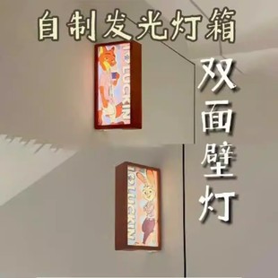疯狂动物城创意双面发光相框双面壁灯装饰画框卡通动漫墙挂式摆台