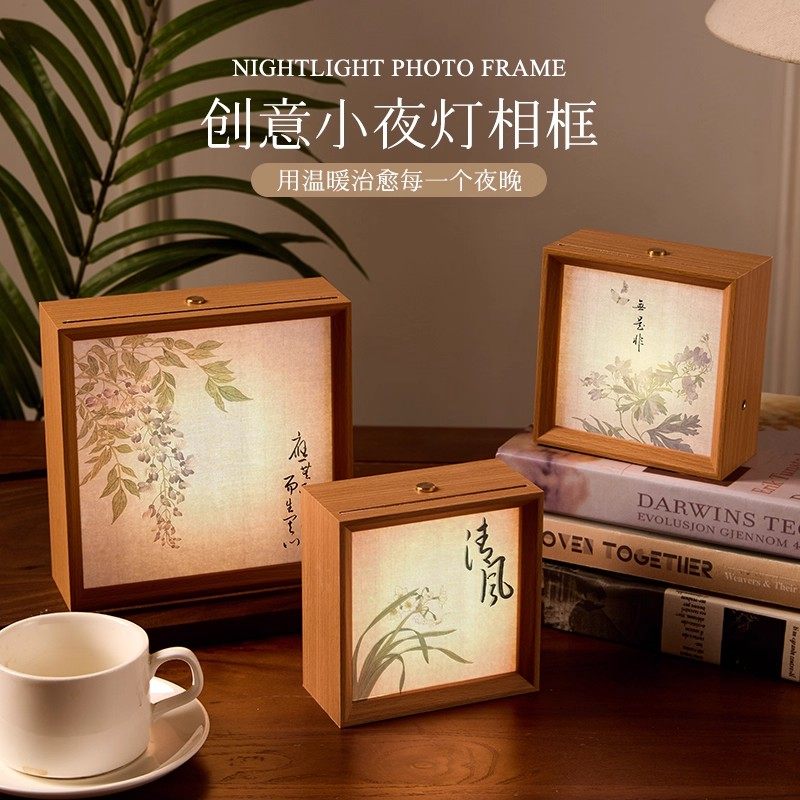 新中式国风摆台画创意相框定制