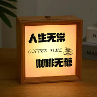 咖啡馆文创书法小夜灯励志文字摆台相框摆件卧室书房氛围灯送礼