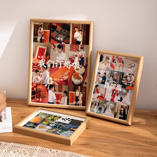 结婚纱照相框洗多张照片组合情侣diy纪念日周年纪念礼物定制摆台