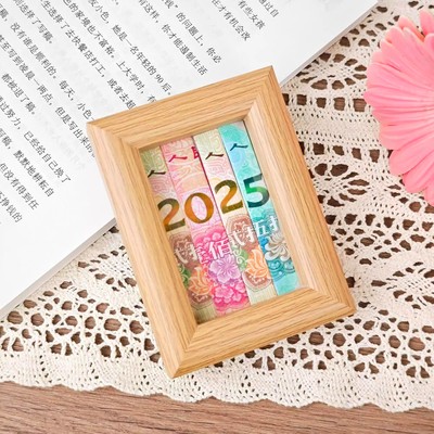 柚顿2025DIY增运多金相框摆件