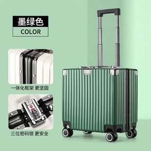 免托运登机拉杆行李箱18寸20可带上飞机小型轻便正方形铝框横款硬