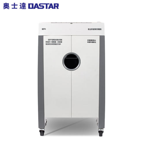 奥士达（OASTAR）航天TB1多功能碎纸机 纸介质/光盘/半导体芯片二