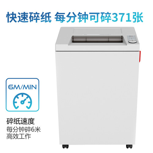 IDEAL理想碎纸机大型粉碎机