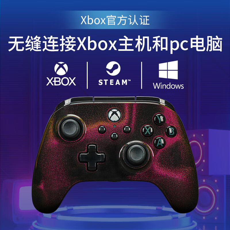 PowerA微软官方授权XBOX游戏手柄星空PC电脑steam平台xbox serie图片