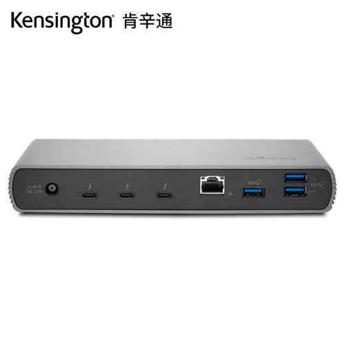 Kensington肯辛通扩展坞