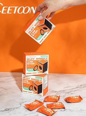 日本CEETOON洗衣机槽清洗剂 泡腾片除垢剂神器家用去污神器清洁剂