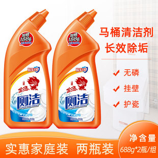 金鱼洁厕灵液洗厕所卫生间家用消臭除垢强力去黄渍神器马桶清洁剂