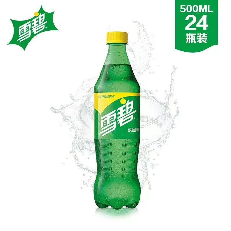 可口可乐雪碧500ml*12瓶/24瓶装整箱有糖碳酸饮料柠檬汽水