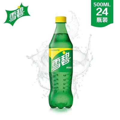 可口可乐雪碧500ml*12瓶/24瓶装整箱有糖碳酸饮料柠檬汽水