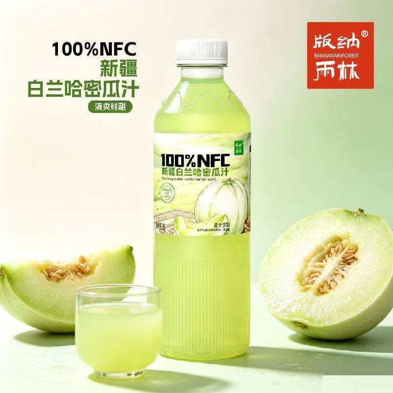 版纳雨林NFC纯果汁1L装新疆白兰哈密瓜果汁饮料