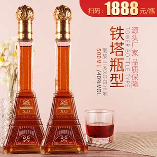 铁塔XO洋酒500ml白兰地Brandy爱黎兰多40°正品精美礼盒