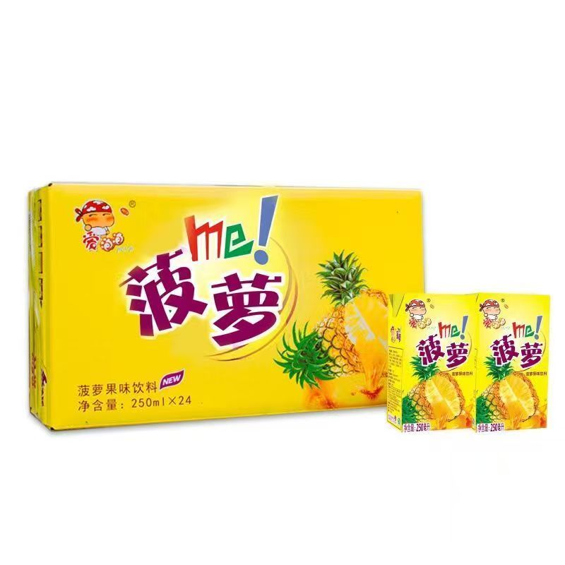 荣氏哈密瓜苹果汁菠萝果味纸盒装饮品果汁饮料250ml*12盒24盒包邮
