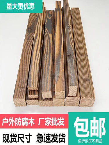 防腐木木楞龙骨源头厂家质量保证