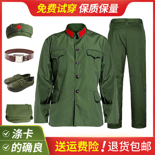 的确良65式军套装演出服六五式老干服聚会服装65式军装军绿色服装