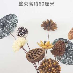 新禅意干花插花落地花束客厅 新品 复古松果红色风干莲花干莲蓬品