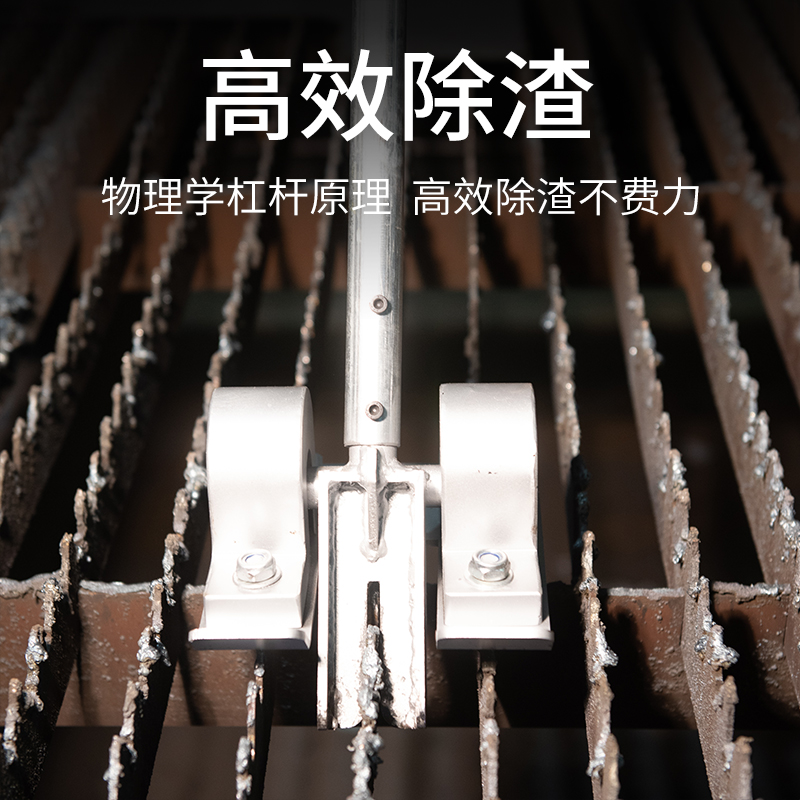 激光切割剑栅除渣机齿条废渣清理去渣安全小型手手动除渣器厂家