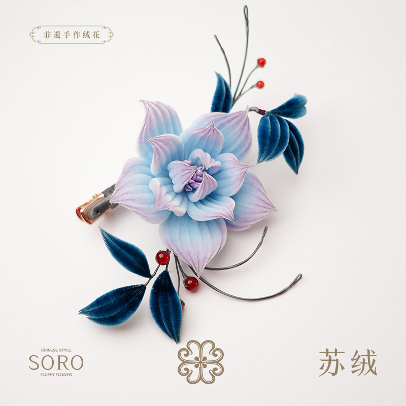 SORO 苏绒【蓝雾红珠】 原创设计非遗绒花发夹国风精致百搭款边夹,饰品/流行首饰/时尚饰品新,发饰,淘宝优惠券,粉丝福利购,淘宝优惠卷