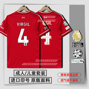 2526利物浦球衣主场范戴克远藤航若塔儿童球迷版球员版足球服套装