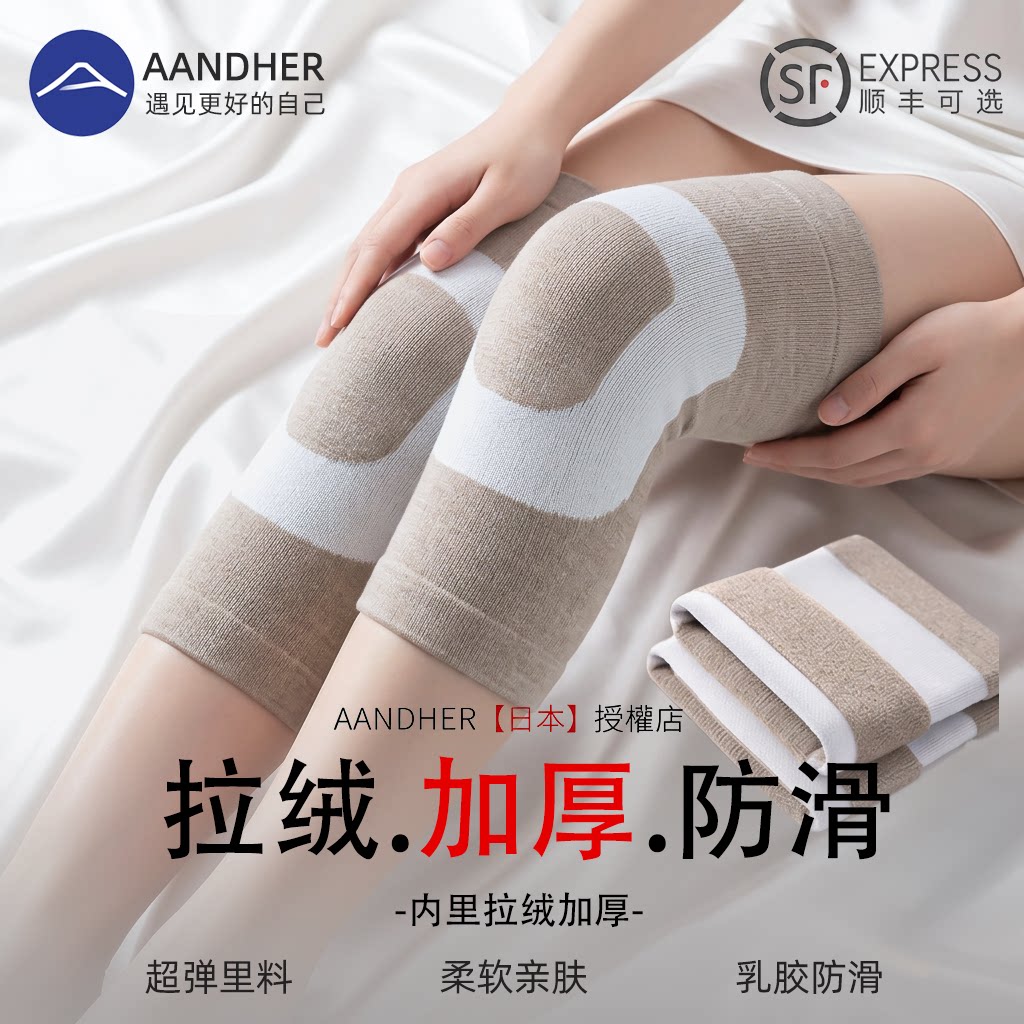 羊绒护膝盖保暖男女士中老年人专用关节老寒腿秋冬加厚防寒发热套