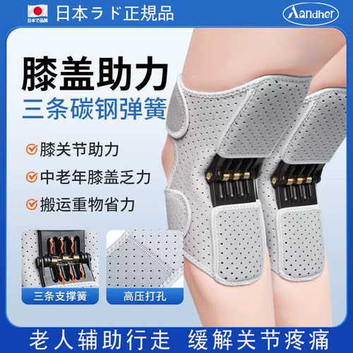 【日本正品】老人爬楼行走助力器