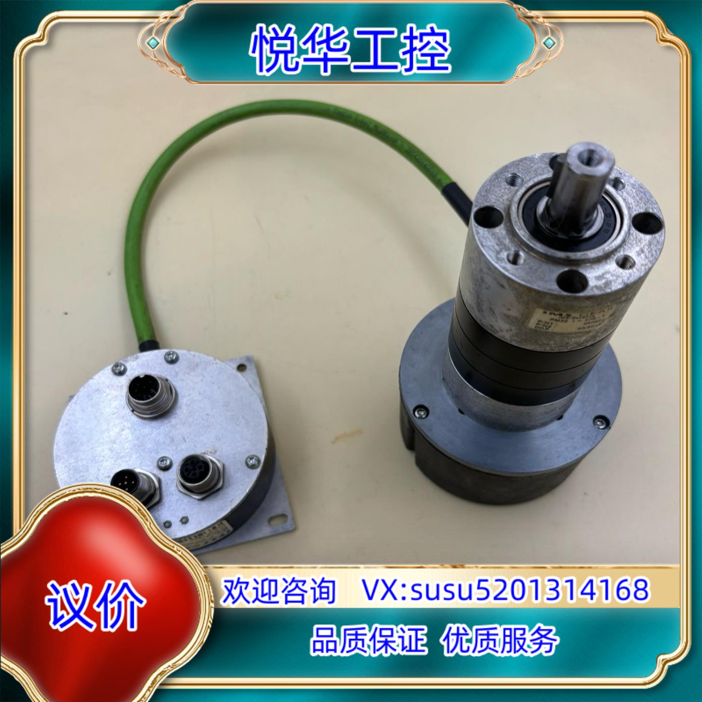 ERSA回流炉轨道传输马达  PCSE110 PVD54.1议价