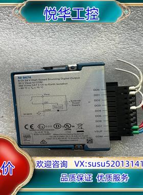 NI 9474 源极数字输出模块 779003-01议价