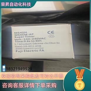 0.6s 现货富士MS4SM 240V 100